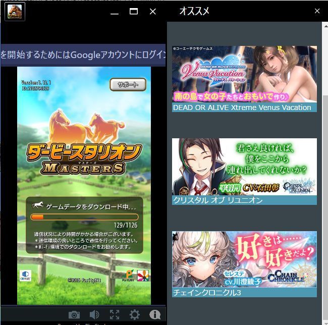 ダビマスpcをダウンロードし早速プレイしてみました ダビマス 攻略 メモ